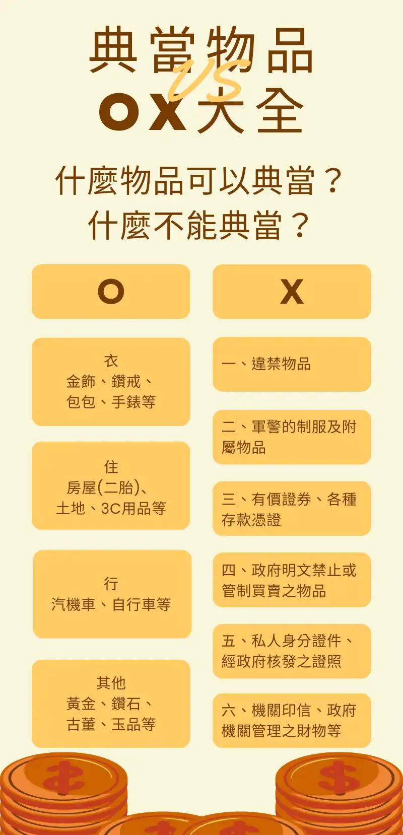 202402011873.webp 202211041227.webp