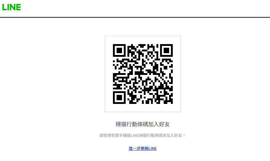 202511215557.png 台中當鋪