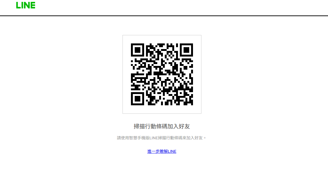 202511263816.png 台中當鋪,台中汽車借款,台中汽車借款免留車
